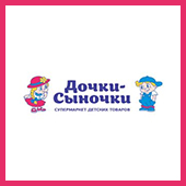 дочки-сыночки