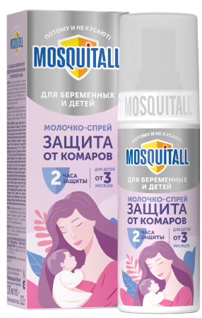 Молочко - спрей для беременных и младенцев